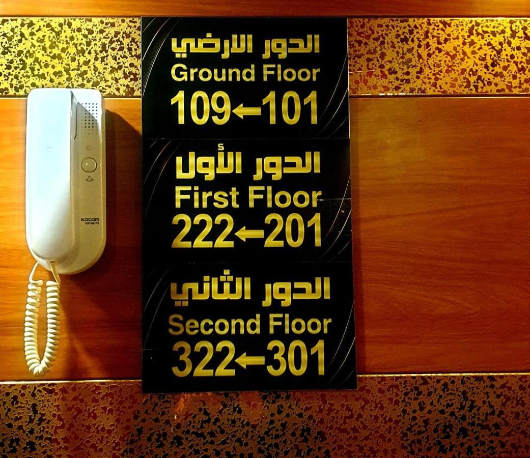 Lamasat Inn Abha Hotel 2 Exterior photo